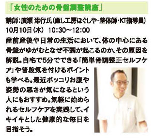 school-hirao-20181010.jpg